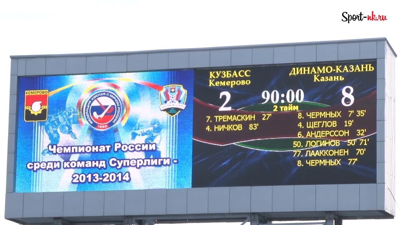 Спортивное интернет телевидение кузбасса