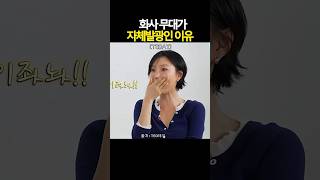 화사 무대가 자체발광인 이유