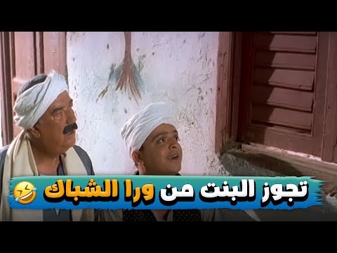 لما تتقدم لوحدة ابوها عليه تار