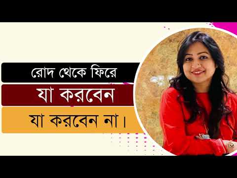 ভিডিও: প্রাকৃতিক প্রতিকার দিয়ে রোদে পোড়া রোগের টি উপায়