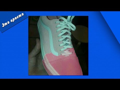 Какого цвета X предмет ?? Не обманывай себя и друзей, узнай истину!