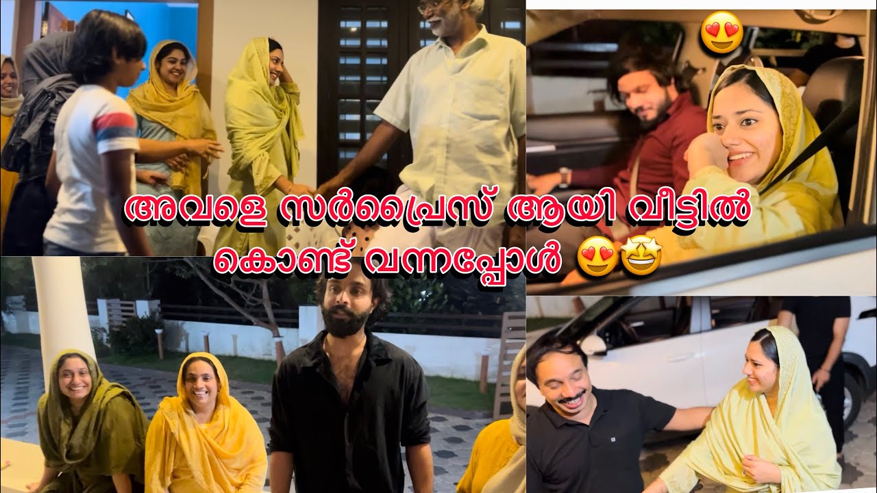WIFE SURPRISE HOME VISIT😍ഒടുവിൽ ആഷി  വൈഫിനെ സർപ്രൈസ് ആയി വീട്ടിൽ കൊണ്ട് വന്നപ്പോൾ 💕🤩
