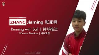 Chinese Striker Zhang Jiaming Highlights