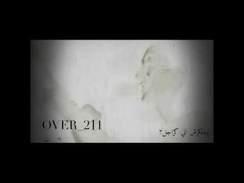 حالات واتس اغنيه انتي حلوه وحياتي بيكي حلوه