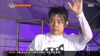 SBS 맨발의친구들 130714 #8(2)