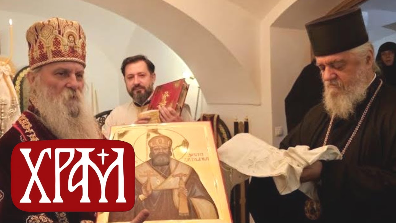 Вести из Цркве за 12.01.2026.