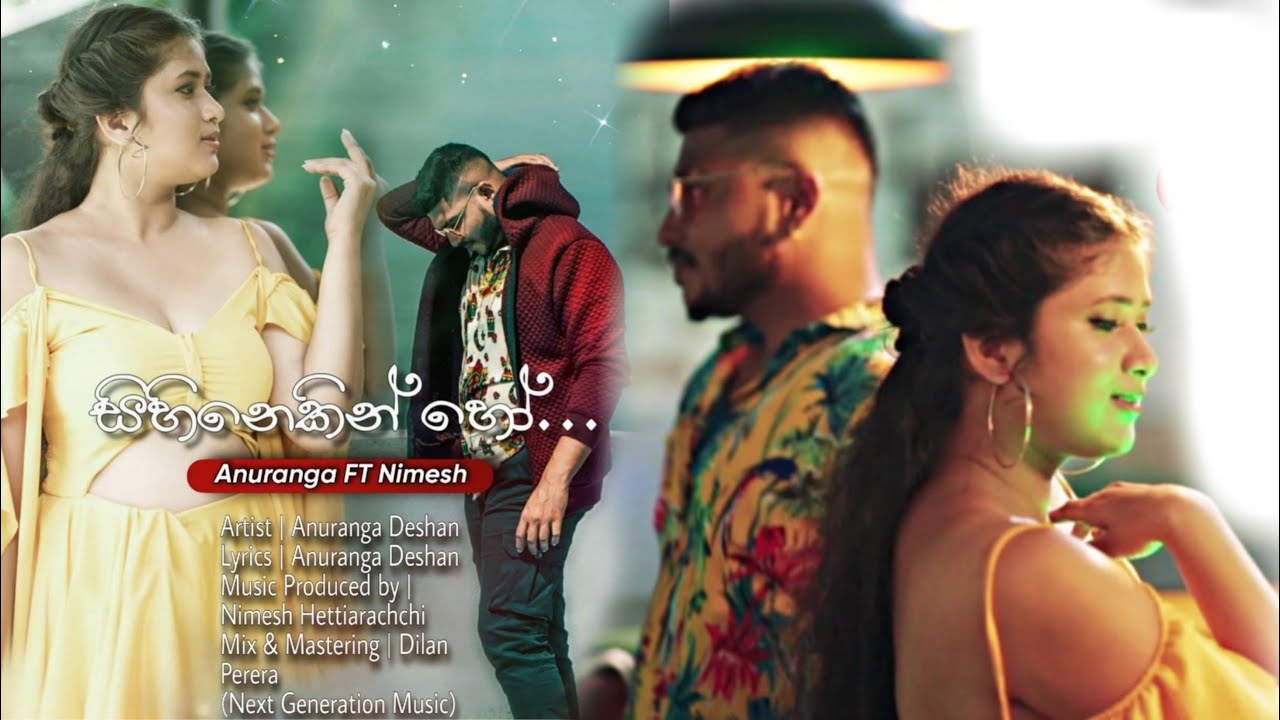Sihinekin Ho(සිහිනෙකින් හෝ) - Anuranga Ft Nimesh Official Music Video ...
