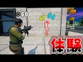 チートを体験してみた【フォートナイト】