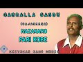 Eritrean Saho Music Abdalla Abdu Nazakaro Fari Kobe Eritrean Saho Music Abdalla Abdu Nazakaro Fari Kobe