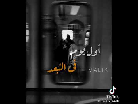 حالات واتس   لينا حياة مع بعض