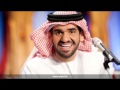 Hussein al jasmi al dunia - حسين الجسمي الدنيا.mp4