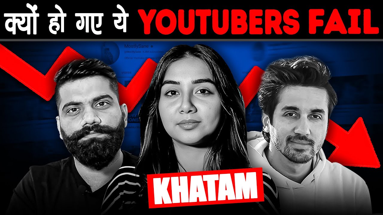 मशहूर YOUTUBERS जिनका Channel आज मर रहा है | Famous Youtubers Downfall