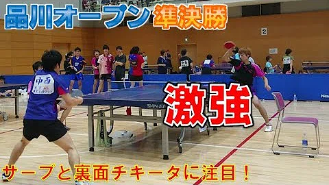 Download 石田優希選手 Mp4 Mp3