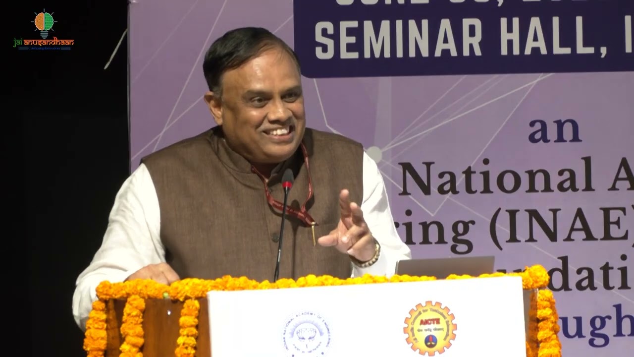 Inaugural Function of the Centre of Engineering Education Excellence (CEEE) Program