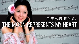 The Moon Represents My Heart - Chinese song - Sheet Music and Backing track