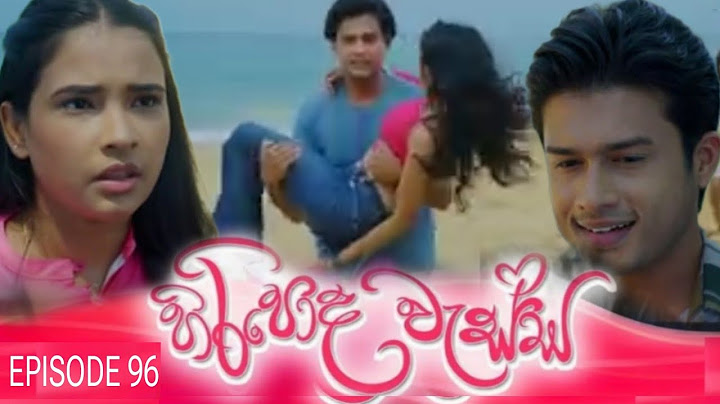 HIRIPODA WESSA || EPISODE 96 || හිරිපොද වැස්ස || 29th January 2025
