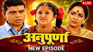अनुपूर्णा | क्या बाबू साहब अन्नपूर्णा को कोठे से आजाद करा पाएंगे?Anupoorna Bhojpuri TV Serial 2026