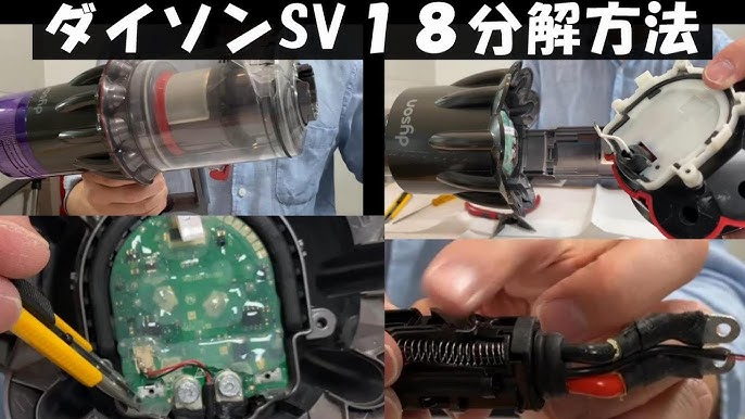 ダイソン デジタルスリム SV18 ハンディタイプ 紫 完全分解・洗浄整備  