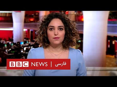 اخبار ساعت شش عصر واکنش ها به اعدام محسن شکاری جمعه ۱۸ آذر