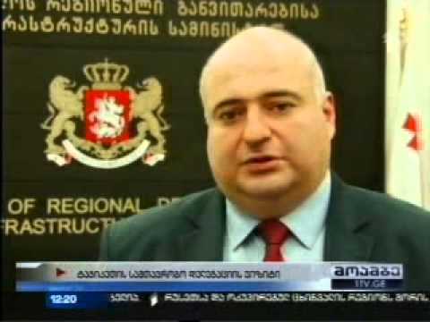 28.11.2014-შეხვედრა ტაჯიკეთის სამთავრობო დელეგაციასთნ