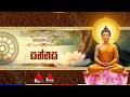 sannasa|eng