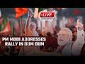 LIVE: PM Modi addresses massive public meeting in Dum Dum