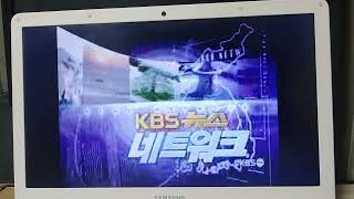 KBS 한국방송 - KBS 뉴스네트워크 - KBS 2TV 뉴스7 - 중간 OP 오프닝 - 변천사 모음