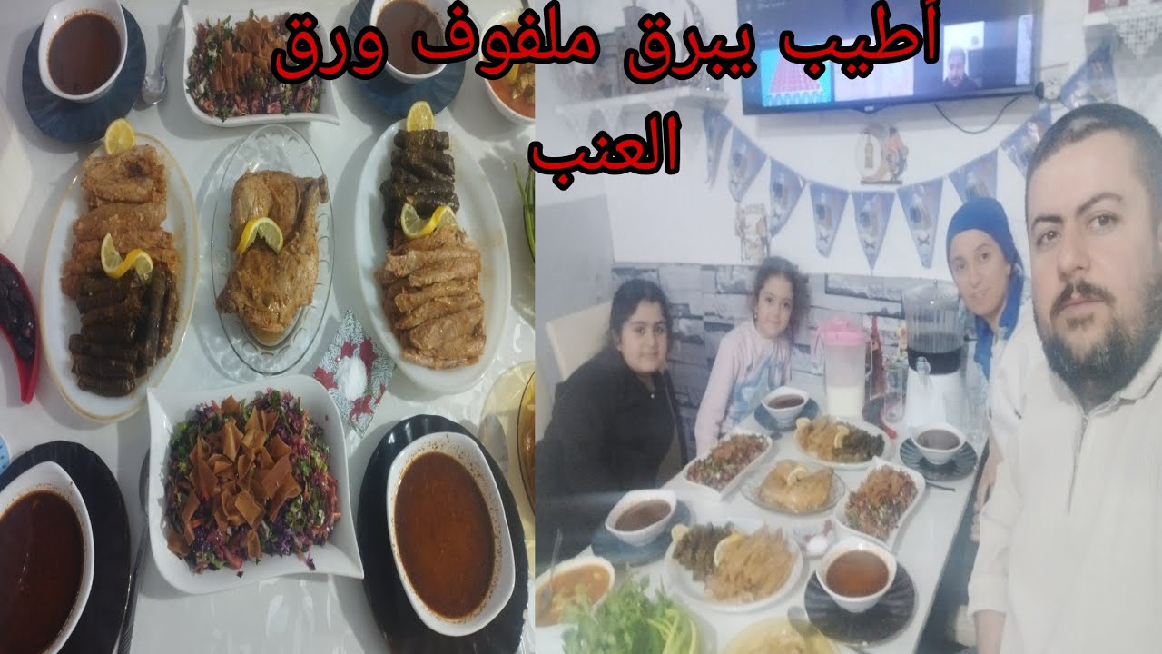 ثالث يوم رمضان طبختنا اليوم يبرق ملفوف رمضان كريم علينا وعليكم بالصحه والعافيه يارب ♥️🥰👍🌹