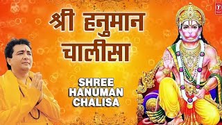 Hanuman Chalisa Bhajan।। श्री हनुमान चालीसा।। संकटमोचन हनुमान अष्टक।। गुलशन कुमार हनुमान चालीसा
