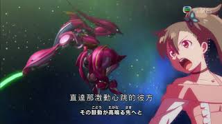 [翡翠台]超速變形 OP 第二版