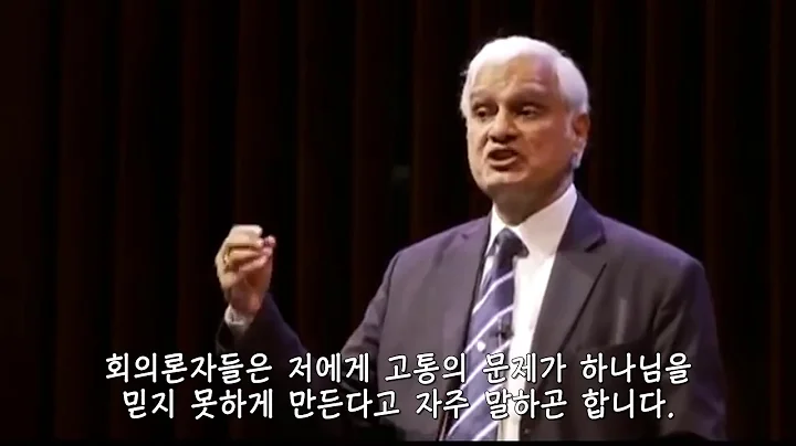 RZIM：What is meaningful life – 인생은 무의미한가 – by Ravi Zacharias
