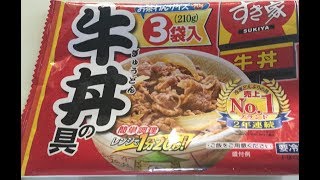 レイツク すき家の牛丼 トロナジャパン