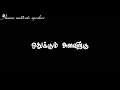 Tamil Motivation video💪 முயற்சி செய்💪 Motivational WhatsApp status | Motivation Status