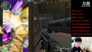 CrossFire: MG3-Assault - Sub Base - Qinshouju#122