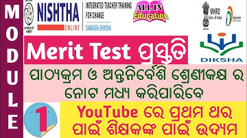 Module 1 Note 1 CURRICULUM & INCLUSIVE CLASSROOM Merit Test on NISHTHA training  DIKSHA App@allin1gn