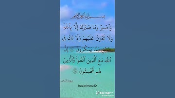 تلاوة عطرة من الذكر الحكبم