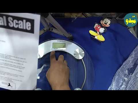 مميزات وعيوب الميزان الشخصى الزجاجى