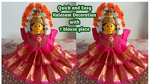 Quick and Easy Kalasam Decoration with 1 Blouse Piece | ಕಳಸಕ್ಕೆ ಒಂದೇ ಬ್ಲೌಸ್ ಪೀಸ್ ನಿಂದ 2 step ಅಲಂಕಾರ