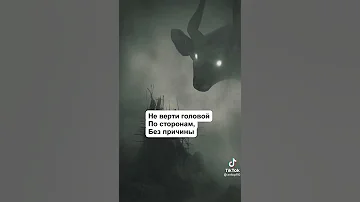 как побороть страх темноты