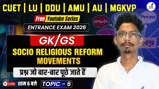 Socio-Religious Movements Important MCQs | Entrance Exam 2026 | BA, BALLB, LLB, MBA | LU,DDU,MGKVP