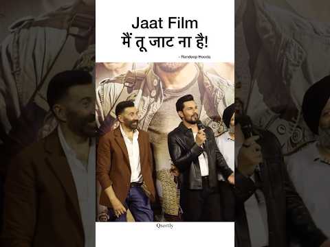 Randeep Hudda Tolk About Jaat Jaatmovie Bollywood Jaatmovietrailer Movie
