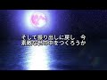 COVER / 矛盾の上に咲く花 / MONGOL800 / そうた