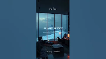 Surah An Noor The Light Tilawat With English Translation سورة النور 