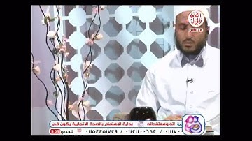 الشيخ هاني جمال الدين ( ما تيسر من سورة البقرة )