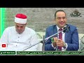 28 د أحمد البصيلي خمس خطوات للوصول للنجاح الهجرة النبوية ساحة الدح 2023