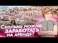 Купить квартиру в Торревьехе у моря. Вторички Торревьеха Испания. Квартира в Испании для сдачи.