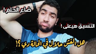 الغش في إمتحانات الثانوية !؟ #ثانوية_عامة #احياء