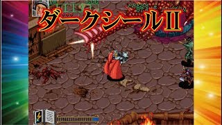 ダークシール II / Dark Seal 2 / Wizard Fire / アーケード