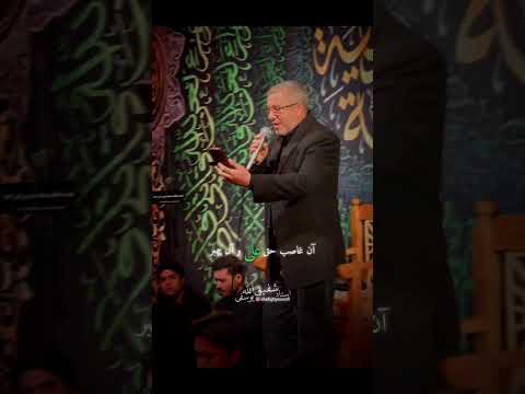 کاشانه زهرا بتول است استاد شفیق الله یوسفی