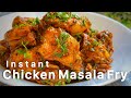 Instant chicken masala fry  easy chicken recipe